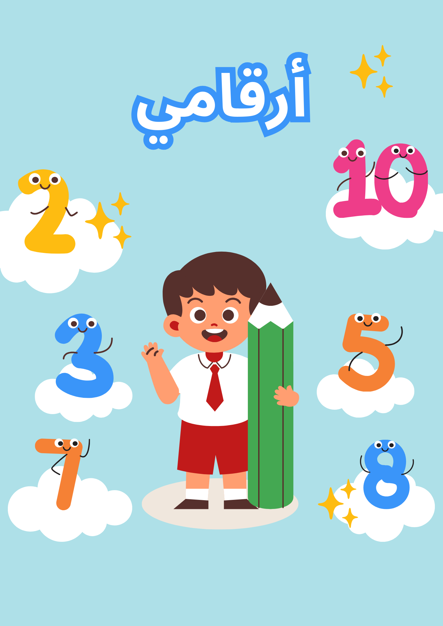 mn-alalf-al-alyaaa-copie-T0SO